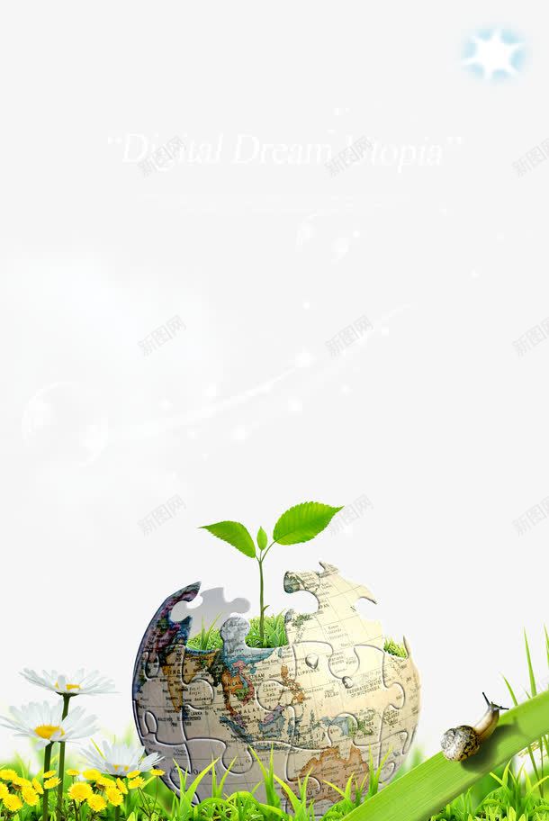创意绿色自然海报png免抠素材_88icon https://88icon.com 保护环境 地球 环保 绿色世界