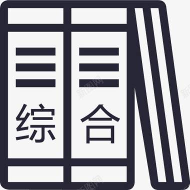 综合素材综合复制图标图标