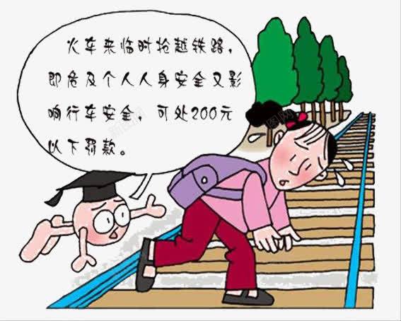 法治漫画越轨png免抠素材_88icon https://88icon.com 卡通 图案 法制 法治 漫画