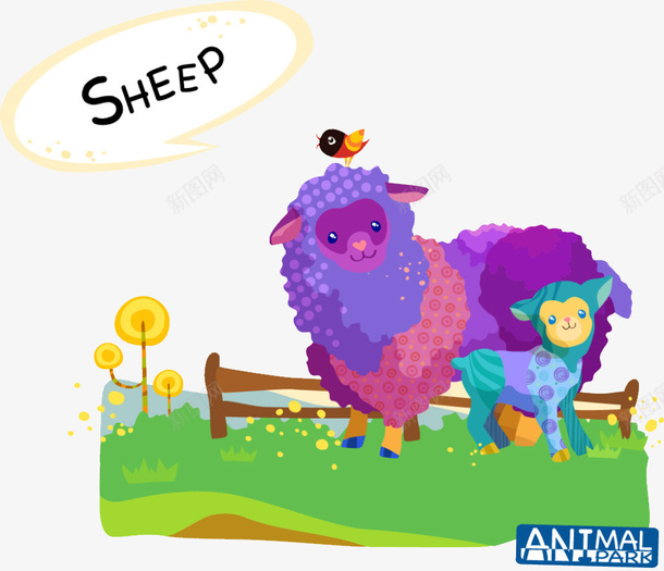 可爱的绵羊png免抠素材_88icon https://88icon.com 卡通 紫色 羊 羊圈
