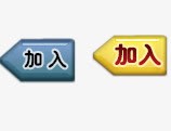 gif按钮游戏按钮图标图标