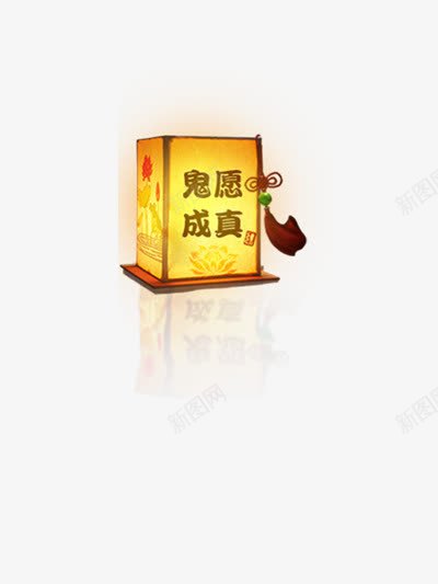 中元节png免抠素材_88icon https://88icon.com 传统节日 灯笼 鬼愿成真 鬼节