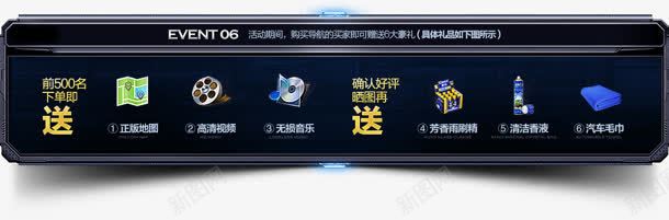 黑色网游标志送礼png免抠素材_88icon https://88icon.com 标志 送礼 黑色