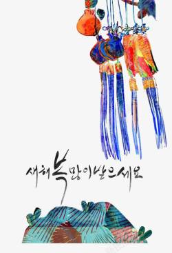 韩语装饰配饰高清图片
