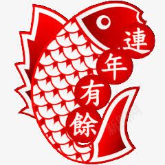 年年有余鱼中国风png免抠素材_88icon https://88icon.com 中国风 年年有余