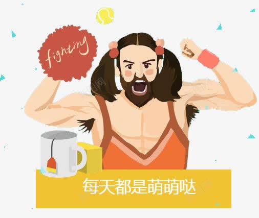 女汉子卡通画像png免抠素材_88icon https://88icon.com 卡通画像 大力士 女汉子