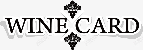 酒logo英文的白酒logo标志矢量图图标图标