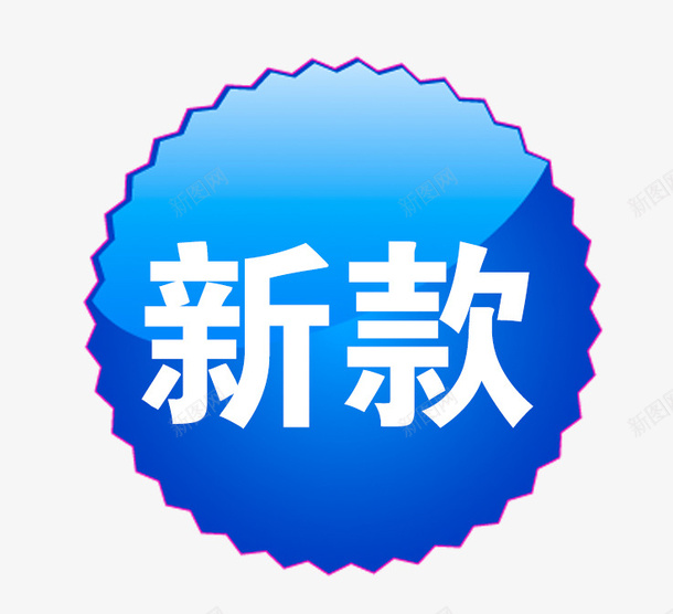 蓝色星状线新款psd免抠素材_88icon https://88icon.com 新款 星状线 蓝色