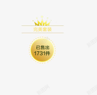 优惠卷优惠卷先领卷png免抠素材_88icon https://88icon.com 优惠卷 先领卷更优惠 满就送