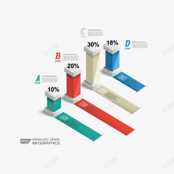 立体分析图png免抠素材_88icon https://88icon.com 数据图 立体分析图