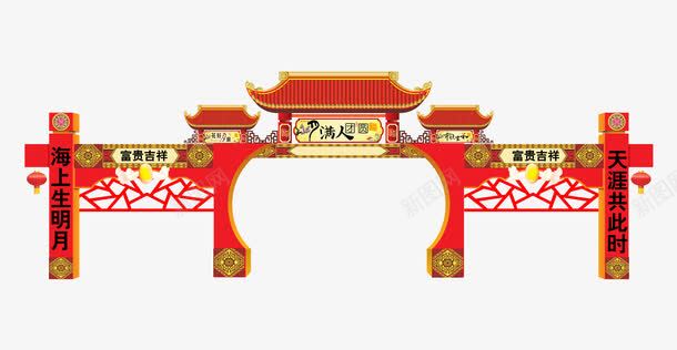 城楼png免抠素材_88icon https://88icon.com 古风 喜庆 红色 阁楼