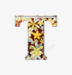 小黄花字母t素材