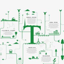 绿色科技树线条素材