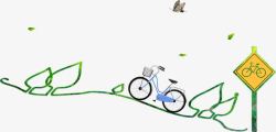 绿色环保自行车和路牌素材