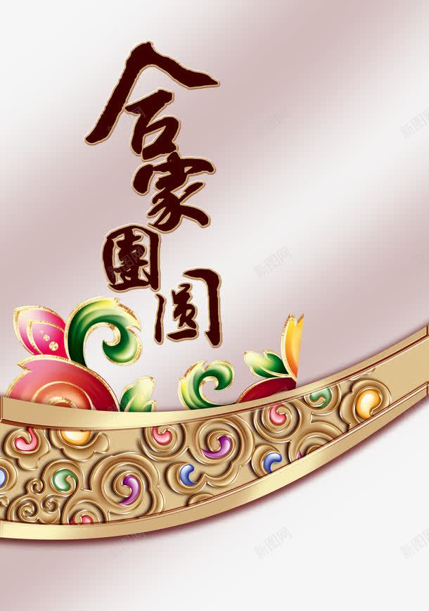 玫瑰金月饼盒png免抠素材_88icon https://88icon.com 包装设计 月饼盒