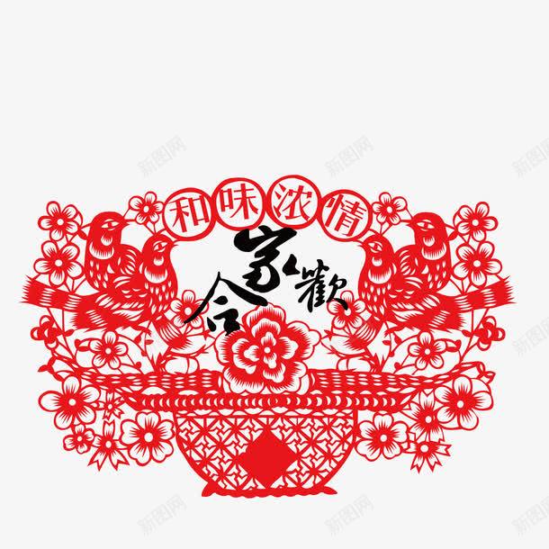 红色节日剪纸png免抠素材_88icon https://88icon.com 中秋快乐 中秋节 剪纸 红色 节日