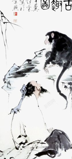 写意人物画素材