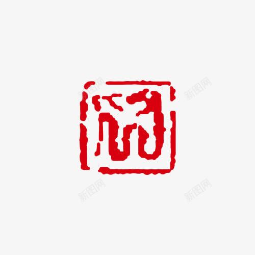 十二生肖蛇png免抠素材_88icon https://88icon.com 十二生肖 蛇