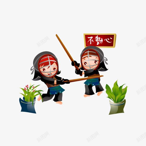 卡通人物png免抠素材_88icon https://88icon.com 人物 击剑 卡通 玩耍 花 花朵