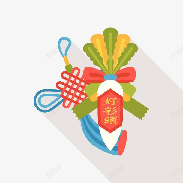 新年好彩头png免抠素材_88icon https://88icon.com 中国结 中国风 习俗 卡通手绘 好彩头 新年氛围 装饰