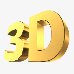 3D立体艺术字素材