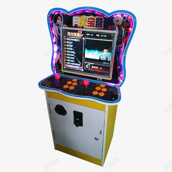 月光宝盒游戏机png免抠素材_88icon https://88icon.com 彩色游戏机 游戏排名 游戏机 童年