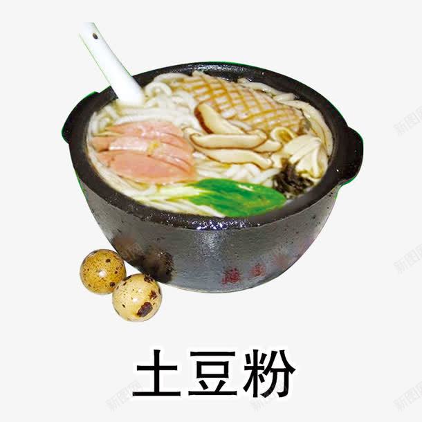 土豆粉psd免抠素材_88icon https://88icon.com 土豆 土豆粉 土豆粉海报 美味 美食 美食素材