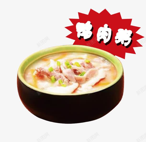 鸭肉粥psd免抠素材_88icon https://88icon.com 产品实物 健康 养生粥 鸭肉粥