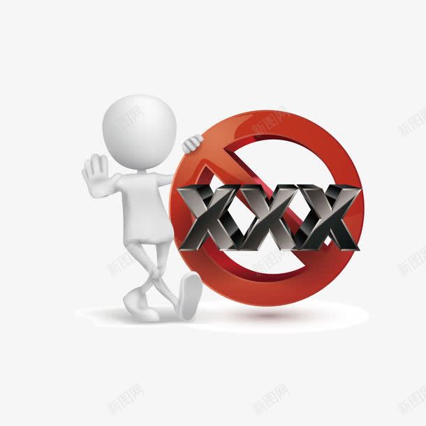 商务人物和禁止符号矢量图png图片免费下载素材tdxuiclc88ICON