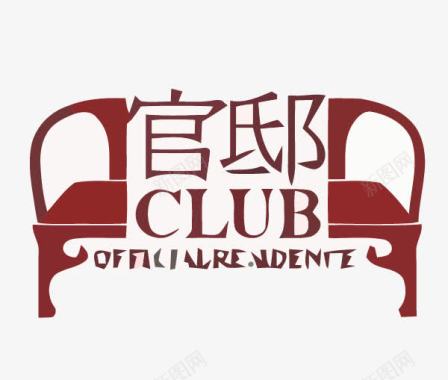 俱乐部logo官邸club中国风LOGO图标图标