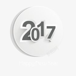 展板2017字体素材