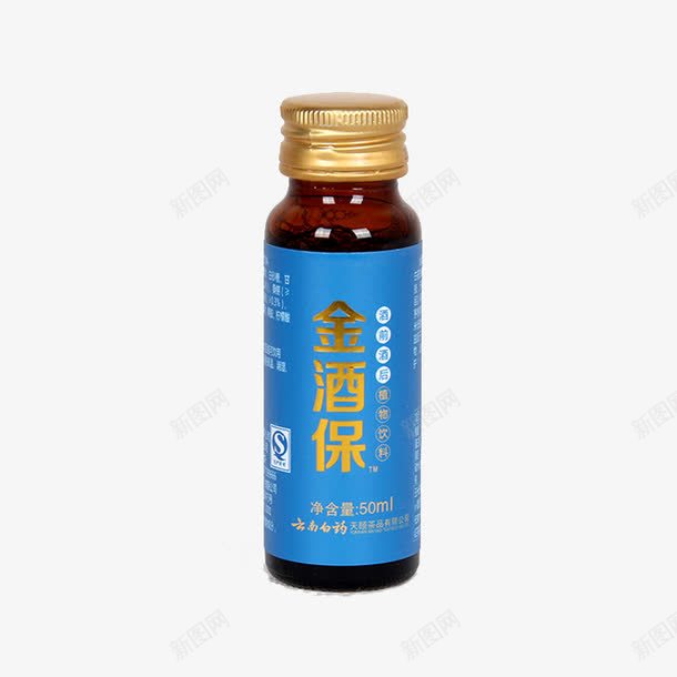 云南白药金酒保png免抠素材_88icon https://88icon.com 产品实物 保肝 养胃 解酒醒酒