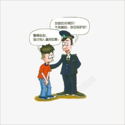 鏁插嚮青少年高清图片