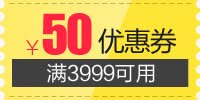 满3999用50元优惠券png免抠素材_88icon https://88icon.com 50 3999 优惠券