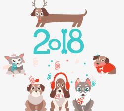 可爱的2018狗年素材