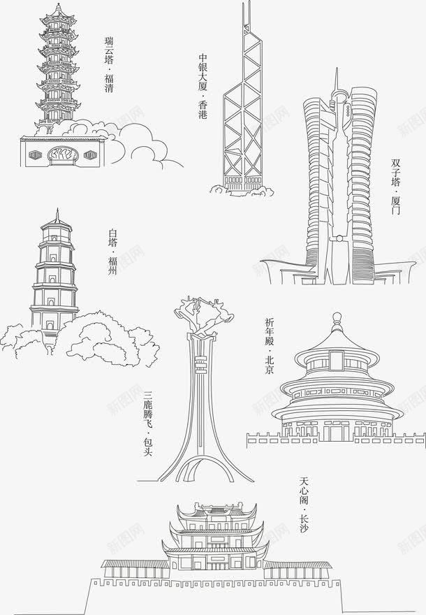 手绘地标png免抠素材_88icon https://88icon.com 地标 建筑 旅游 铅笔