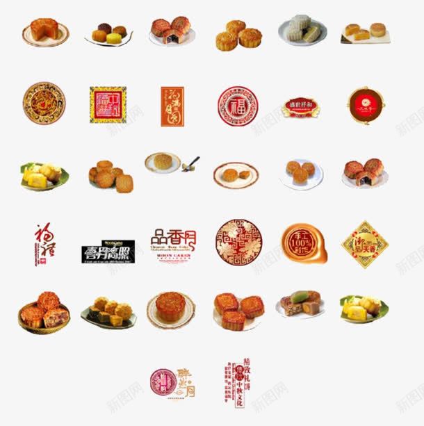 月饼png免抠素材_88icon https://88icon.com 中秋 月饼 赏月 饼