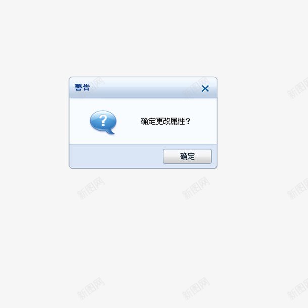 警告弹窗png免抠素材_88icon https://88icon.com 弹窗 弹窗设计 简约 警告 设计