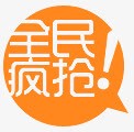 淘宝促销标签黄色全民疯抢png免抠素材_88icon https://88icon.com 促销 全民 标签 淘宝 疯抢 黄色