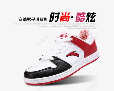 时尚运动鞋促销psd免抠素材_88icon https://88icon.com 促销 时尚 运动鞋