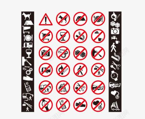 公共交通标识禁止标识矢量图图标图标