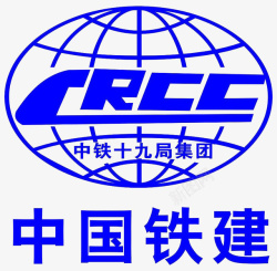 中国铁建中国铁建logo高清图片