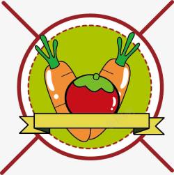 蔬菜健康饮食标签素材
