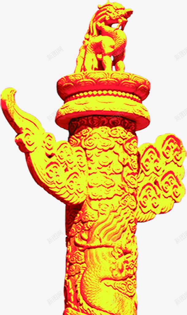 金色花边雕塑毛笔字png免抠素材_88icon https://88icon.com 毛笔字 花边 金色 雕塑