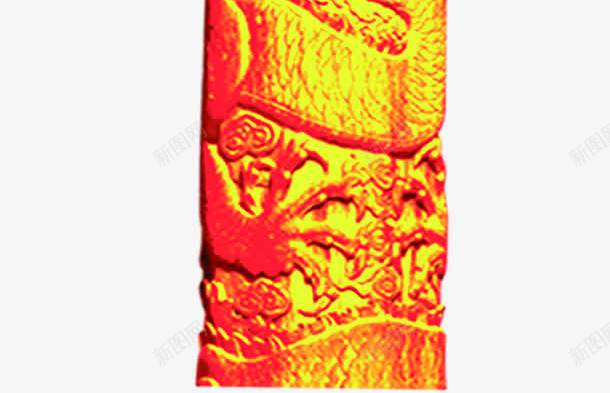 金色花边雕塑毛笔字png免抠素材_88icon https://88icon.com 毛笔字 花边 金色 雕塑