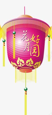 卡通花好月圆灯png免抠素材_88icon https://88icon.com 卡通 花好月圆