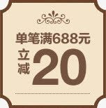 20元优惠活动电商手绘png免抠素材_88icon https://88icon.com 20 优惠 活动