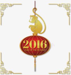 2016猴年装饰素材