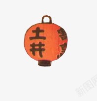 灯笼红色做旧片png免抠素材_88icon https://88icon.com 图片 灯笼 素材 红色