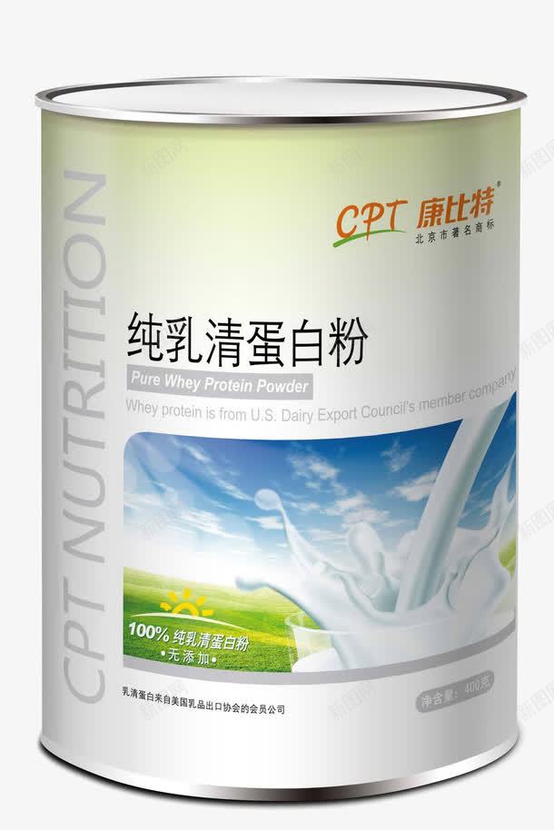 纯乳清蛋白粉实物png免抠素材_88icon https://88icon.com 乳清蛋白 实物 平面 素材 蛋白粉 设计